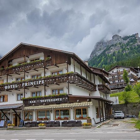 ¿Cuáles son los mejores hoteles cerca de Museo Vittorino Cazzetta? Selva di Cadore Exterior foto